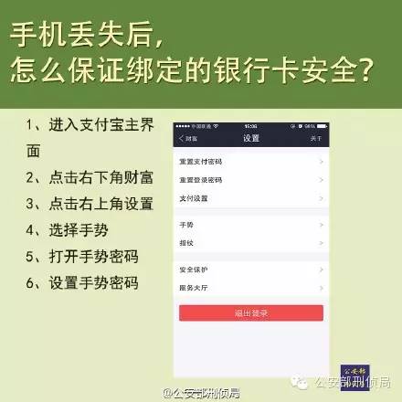 【组图】微信好友问你手机号码?别急着回!这段