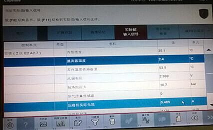 保时捷卡宴空调系统维修案例