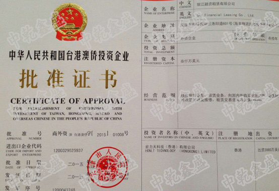 融资租赁公司注册后如何才能盈利？
