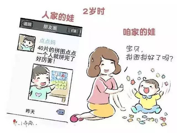 法国父母网上晒娃犯法,孩子的隐私你想过吗?