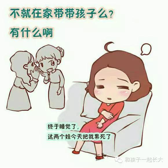 全职妈妈脱离社会,其实与孩子根本没关系