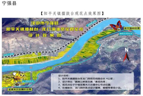 由汉中发出(经108国道—大安镇—阳平关镇擂鼓台观花点