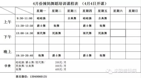 j2开奖直播:【j2开奖】女人节，辣妈网教你变美的秘诀！