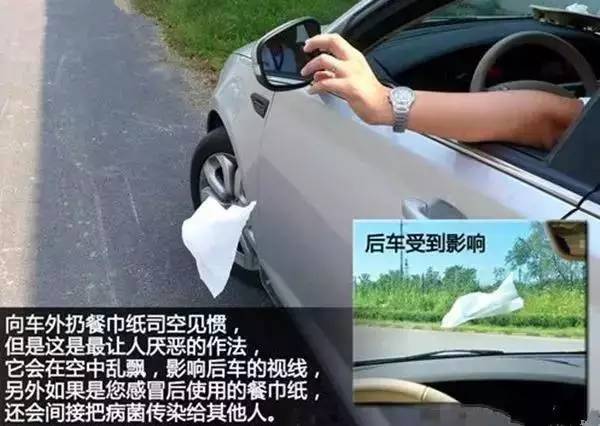 垃圾人口爆炸