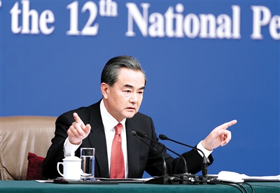 十二届全国人大四次会议新闻中心举行记者会,邀请外交部长王毅就"中国