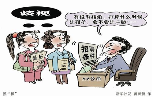 "全面放开生育"没有时间表(图)