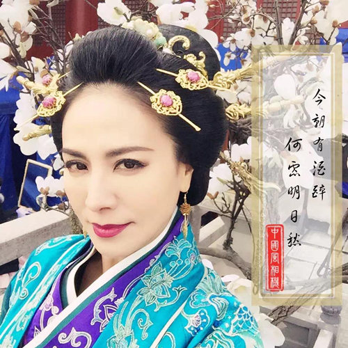 ... 剧照, 锦绣未央电视剧演员表, 庶女有毒锦绣未央