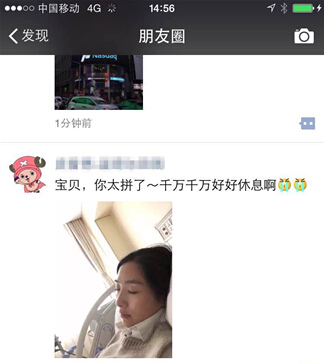 陶昕然面色憔悴搜狐娱乐讯 刚刚度过女神节,今日却有网友发朋友圈贴出