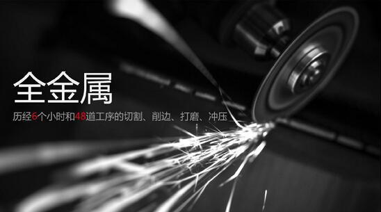 一篇文章带你看穿国产手机圈儿的伪创新!