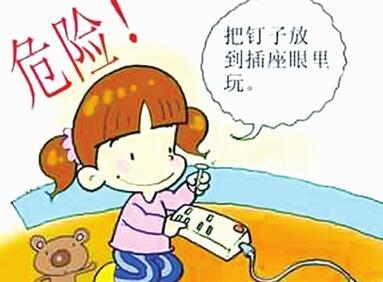 ͥ׼ ߶ͯȫʶ