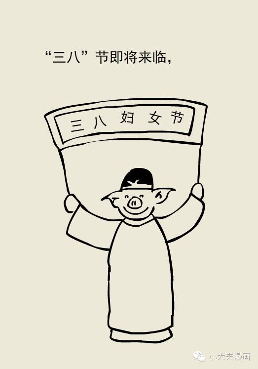 动漫简笔画建筑物