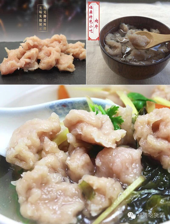 热门宵夜:福清的这些地方有卖福鼎肉片!