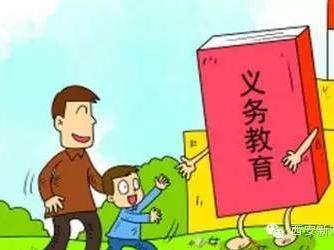 "十三年义务教育"的实质是创造财富