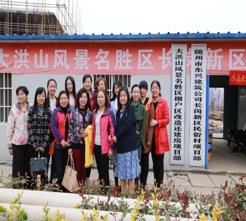 农发行湖北随州市分行组织部分女职工到随州市洪山镇中心小