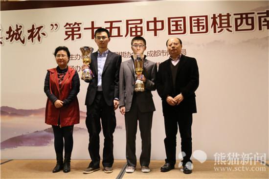 杨鼎新夺取第围棋西南棋王赛
