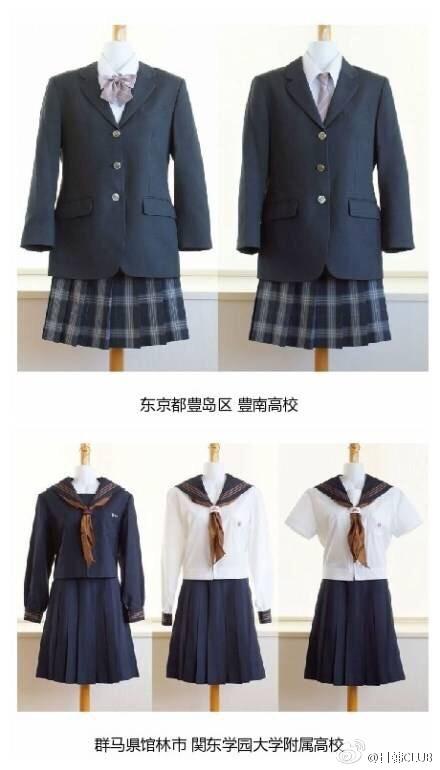 日本十所高校的日常校服 看看别人家的校服