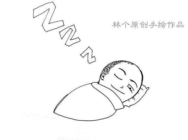刚刚讲过·融合:你叫不醒一个装睡的人