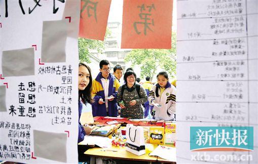 广州民办中小学今年首次实行网上报名