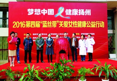 在扬州玛丽妇产医院再次启动,扬州市妇联相关