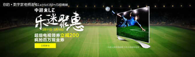 权益一:领券最高立减200元