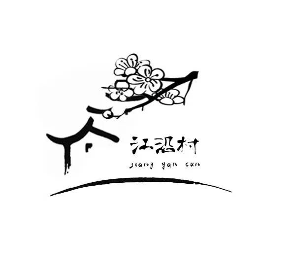 花鸟书画大地艺术