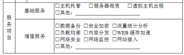 俄罗斯代理服务器ip