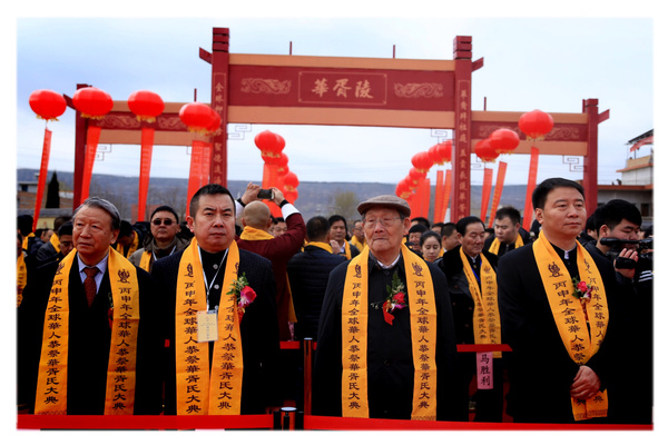 丙申年全球华人恭祭华胥氏大典是每年龙头节传统祭祀文化系列活动的