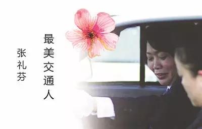 南京驾校成立张礼芬教练工作室