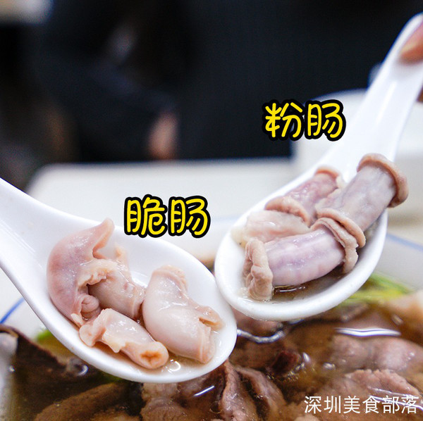 枸杞叶微苦回甘,明目清火    不同于三及第 六及第多了猪心,猪腰,脆肠