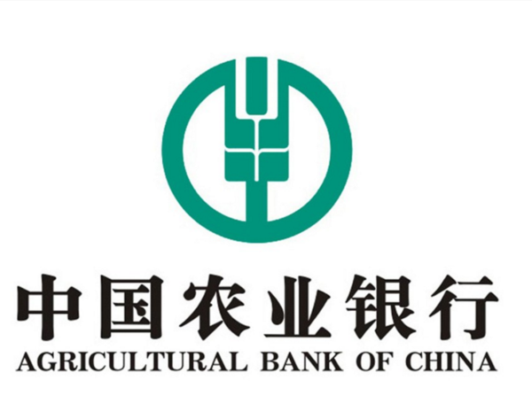 2016中国农业银行北京分行春季招聘200人