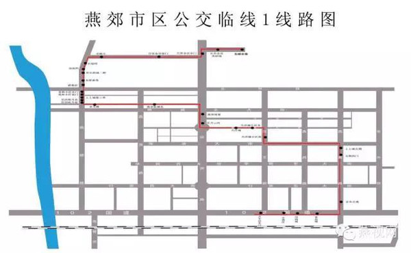 燕郊公交车线路及价格大全