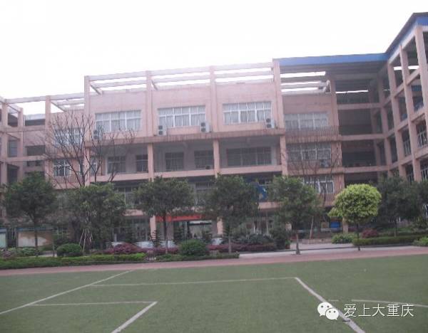 重点工作  渝中区大坪小学 学校地址:重庆市渝中区大坪正街54号附2号