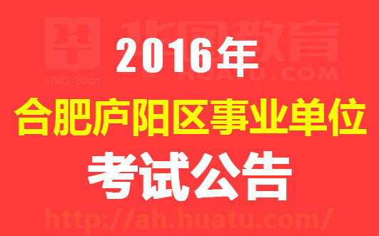 百姓网合肥招聘_合肥招聘网 合肥人才网 合肥招聘信息 智联招聘(2)