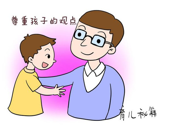 听话的孩子才是好孩子吗?