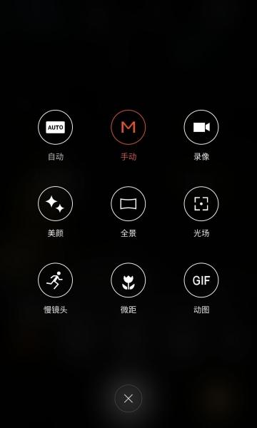 手机照相光线暗怎么办