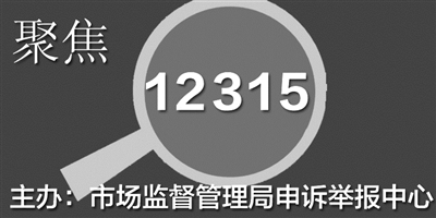 本报记者_林文婧