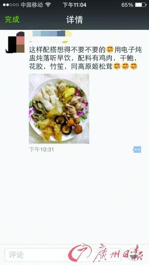 面对网友的质疑,阿永告诉广州日报记者,自己和妻子确实是在乐乐离世后去了西藏,目的是“希望女儿安息”。阿永称在去年12月30日买了机票,和妻子飞到了林芝机场。