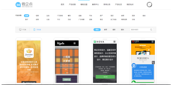 做任务网站