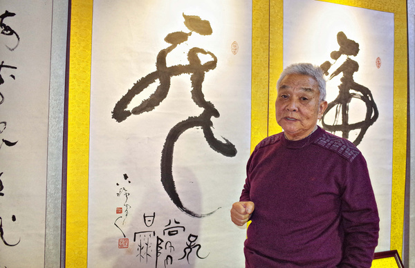 【清墨书香】巧遇吴常德老先生书法展