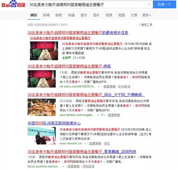 香香总人口数_小香香(3)