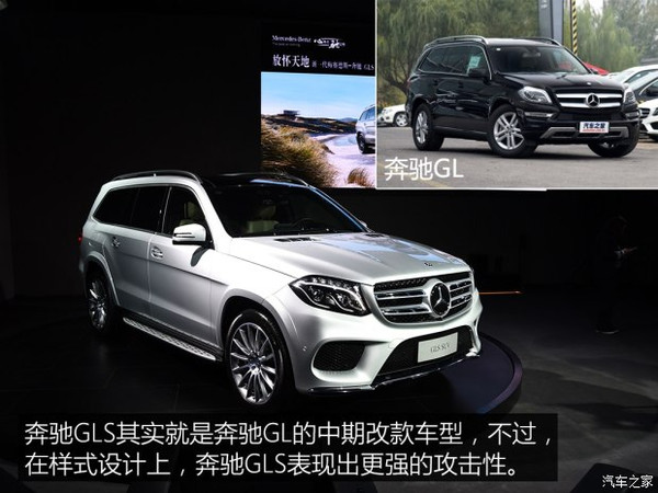 试驾奔驰gls350 gls400 gls500 gls63图片 内饰