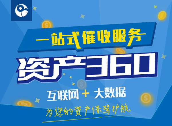 催收说:担保公司、典当行、小额贷款公司的区