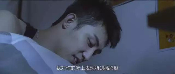 网剧《上瘾》太污遭下架,为啥同性恋更易染艾滋?