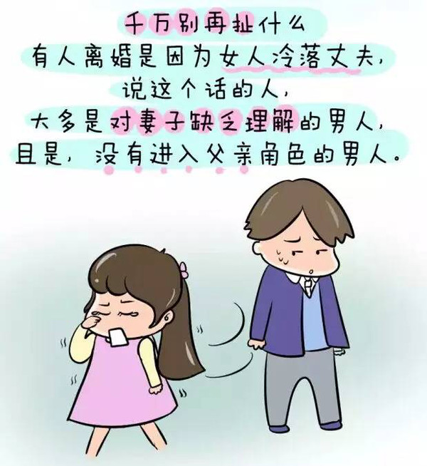 明明有老公,为啥却过得像单亲妈妈?看完终于醒悟了!
