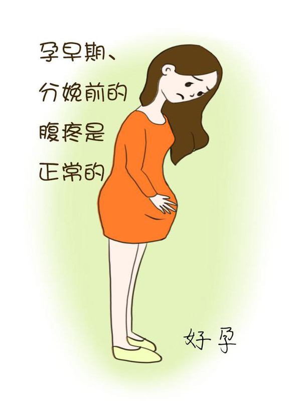 文|墨菲 孕妈妈在怀孕时期会出现各种各样的症状,可是很多孕妈妈无法