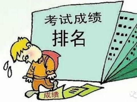 也请您不要发怒,尽量心平气和地在孩子的成绩单内"发掘"一些可以称赞