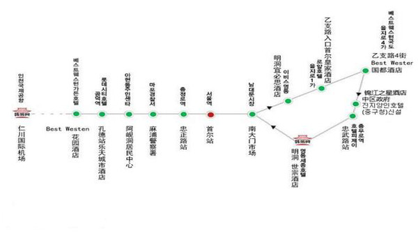 60路机场大巴(仁川国际机场   明洞 世宗酒店)