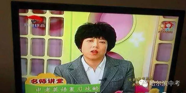 哈市初中初中英语大咖李晶名校一模考前披露女生老师泳装照的图片