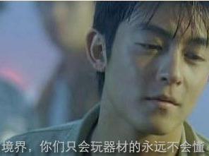 摄影的境界,你们这些只会玩器材的永远不懂!