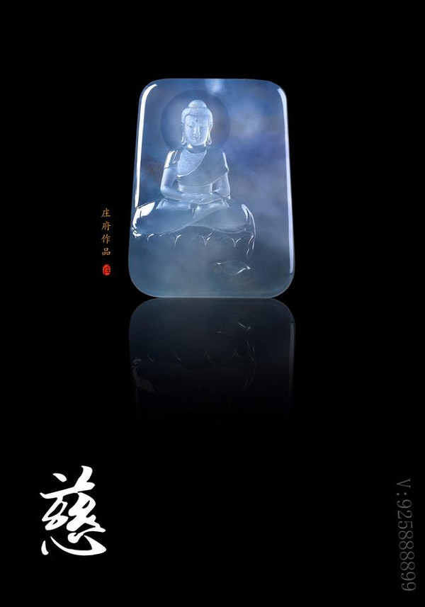 『慈』悲为本,常乐为宗丨最具慈悲心极品翡翠